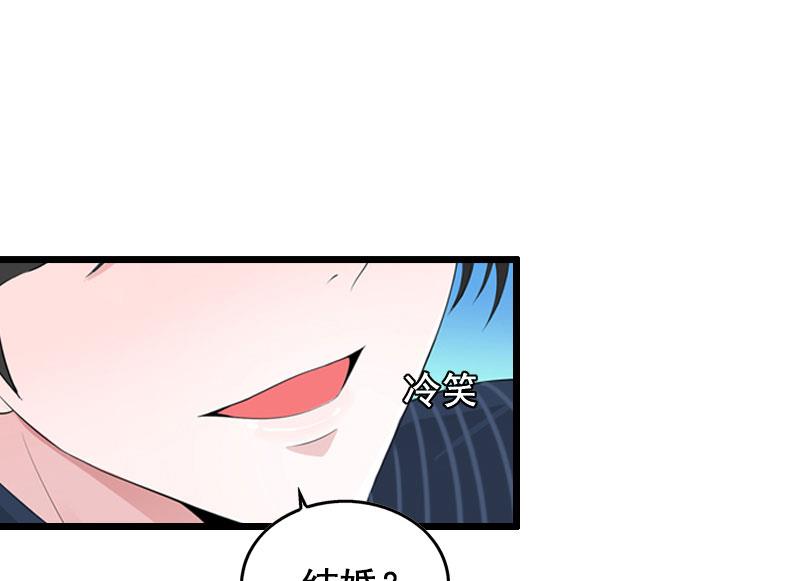 第27话 复仇(1/2)-第27话