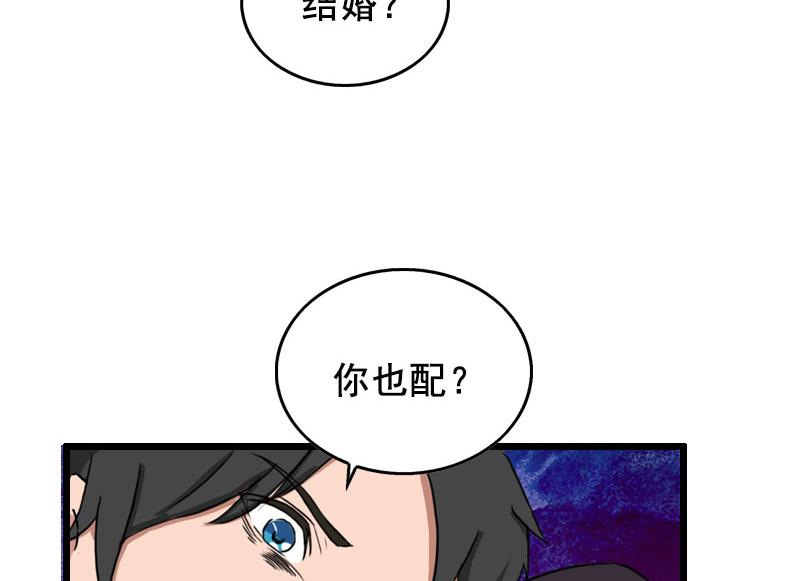 第27话 复仇(1/2)-第27话