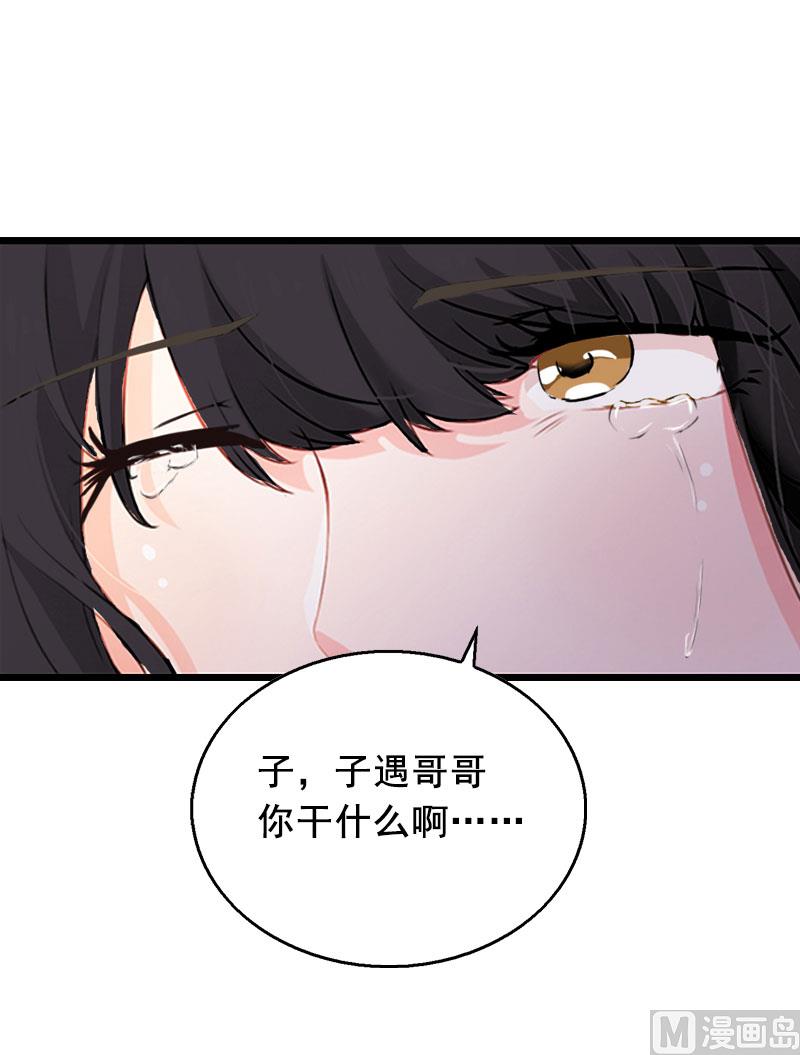 第27话 复仇(1/2)-第27话