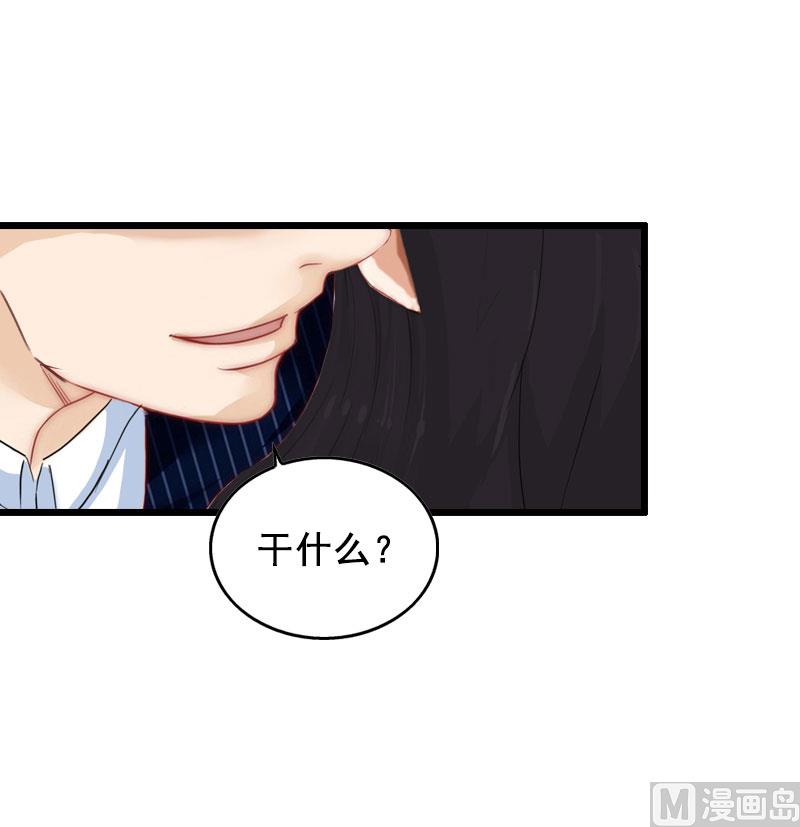 第27话 复仇(1/2)-第27话