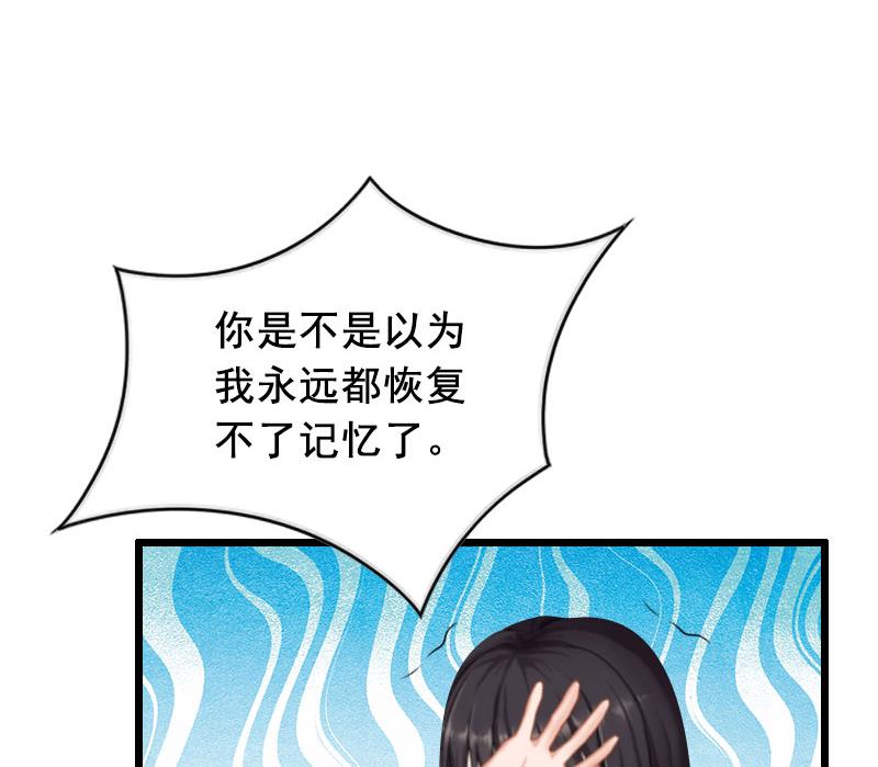 第27话 复仇(1/2)-第27话