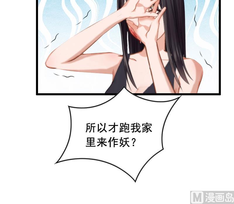 第27话 复仇(1/2)-第27话