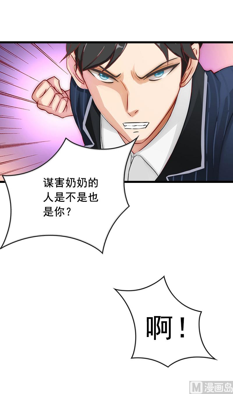 第27话 复仇(1/2)-第27话