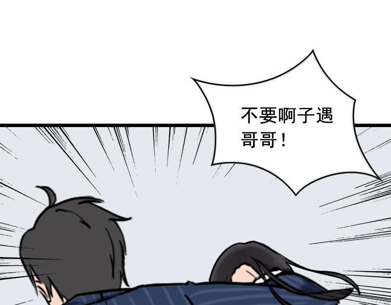 第27话 复仇(1/2)-第27话