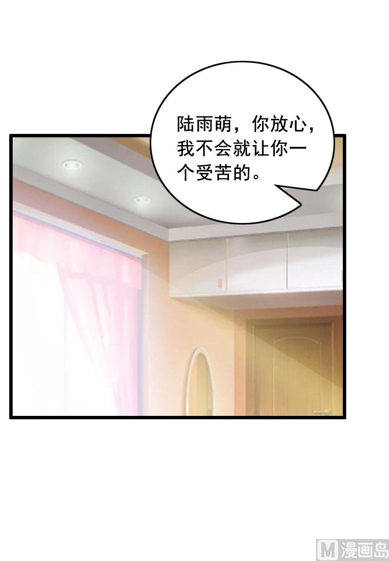 第27话 复仇(1/2)-第27话