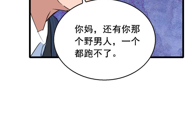 第27话 复仇(1/2)-第27话