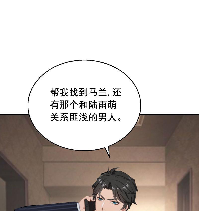 第27话 复仇(1/2)-第27话