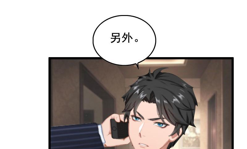 第27话 复仇(1/2)-第27话