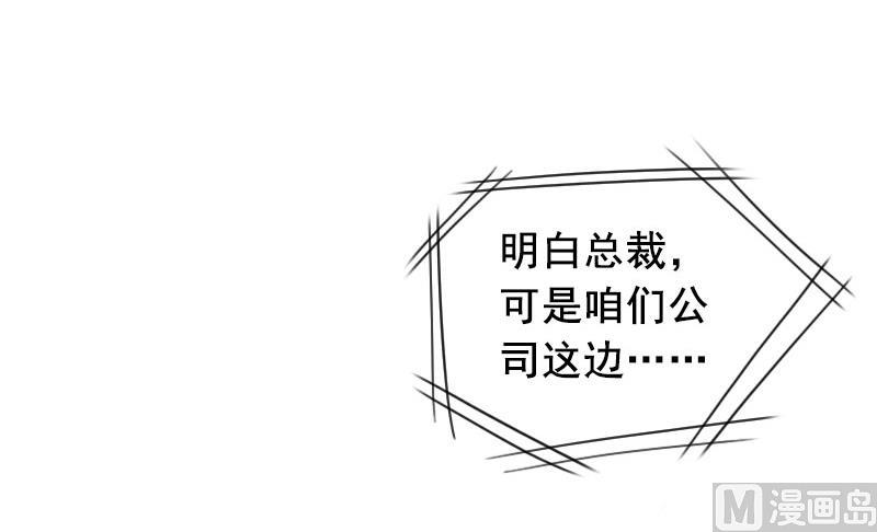 第27话 复仇(1/2)-第27话