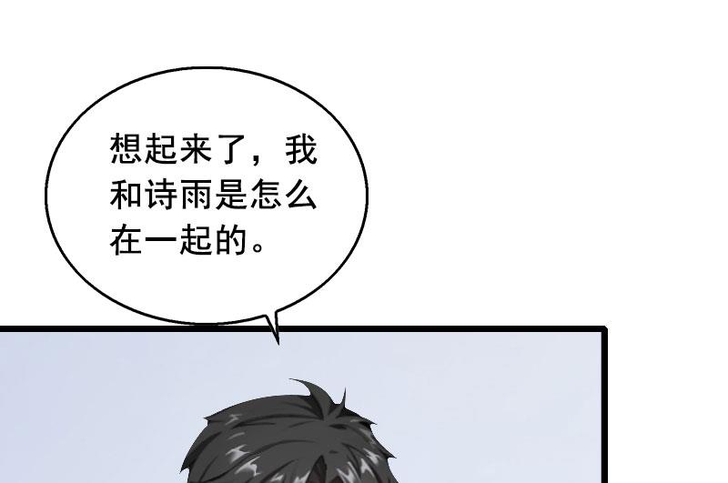 第27话 复仇(1/2)-第27话