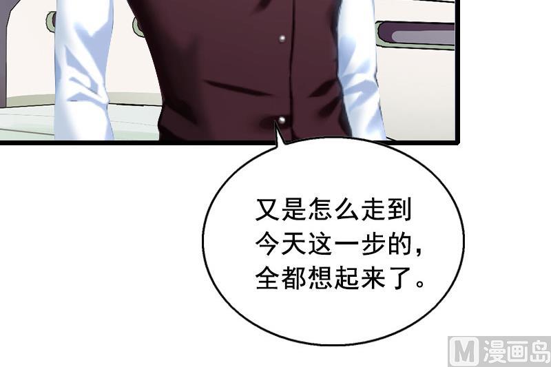 第27话 复仇(1/2)-第27话