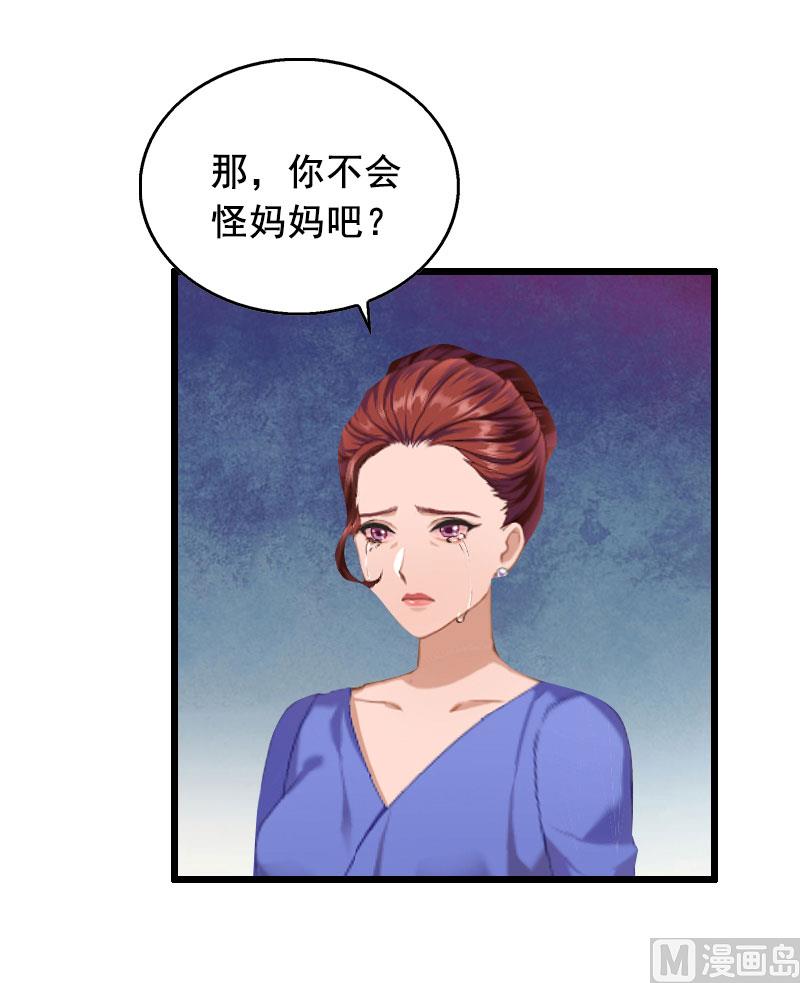 第27话 复仇(1/2)-第27话