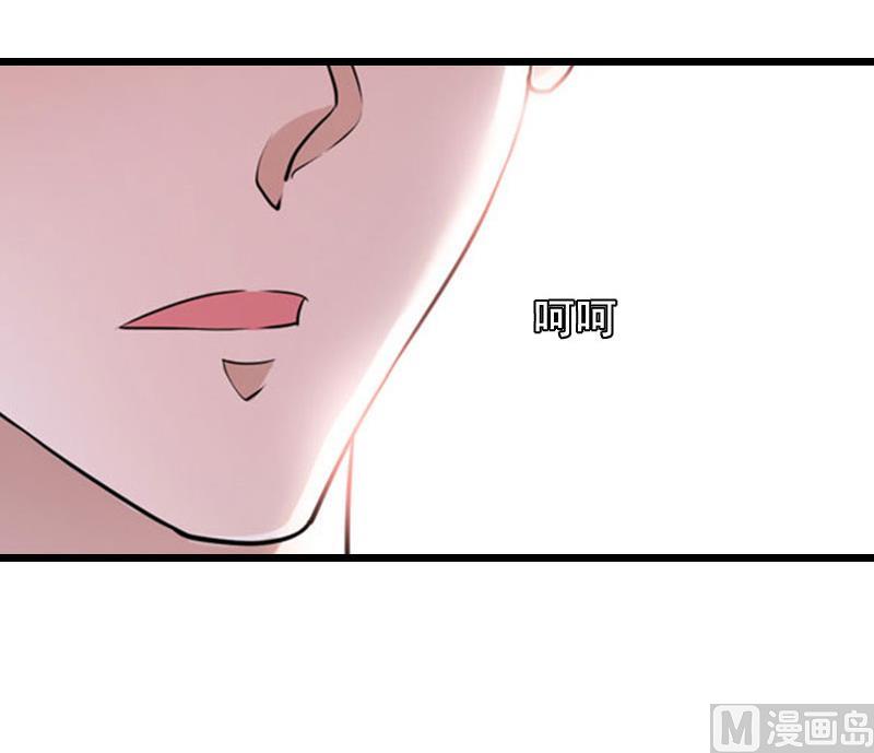 第29话 怎么补偿？-第29话