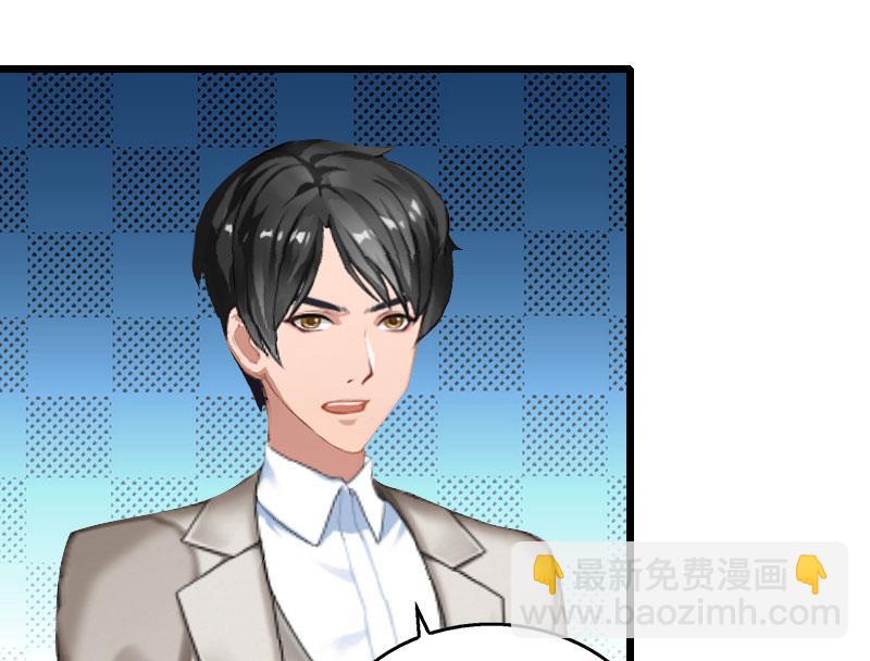 第29话 怎么补偿？-第29话