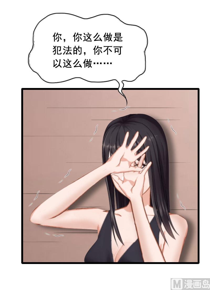 第29话 怎么补偿？-第29话