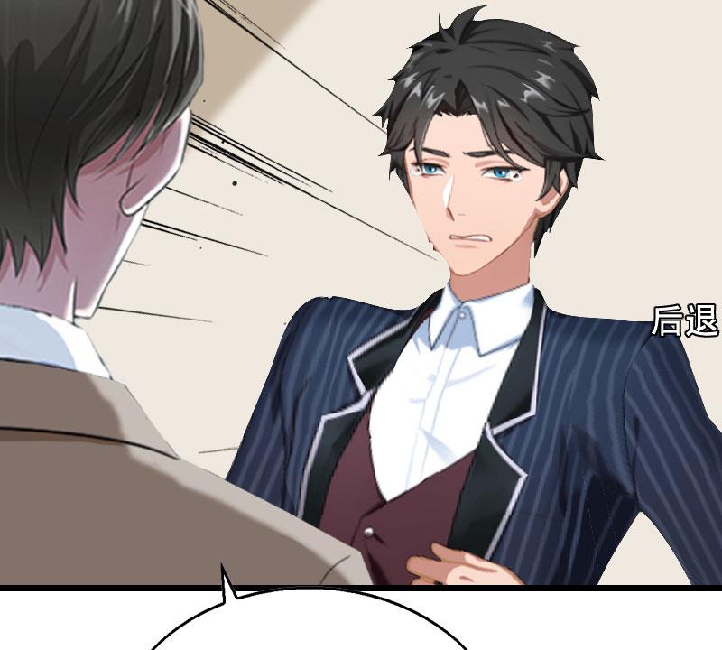 第29话 怎么补偿？-第29话