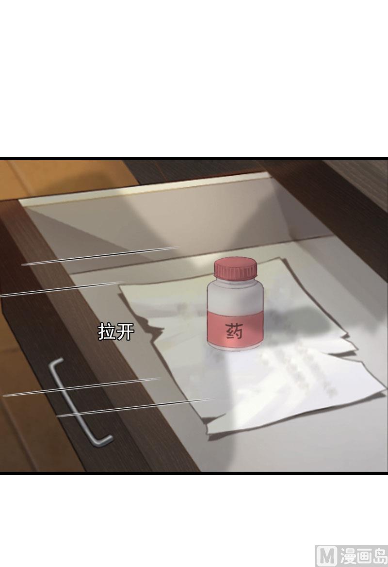 第31话 惩罚-第31话