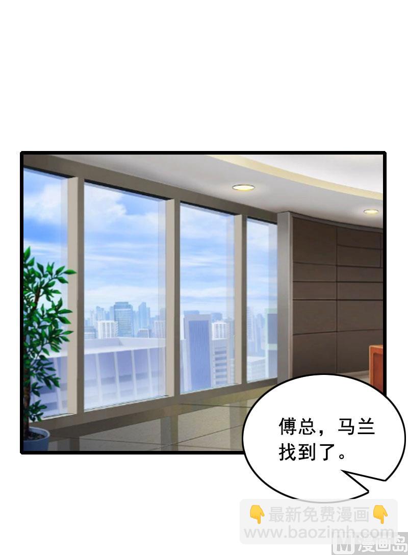 第31话 惩罚-第31话