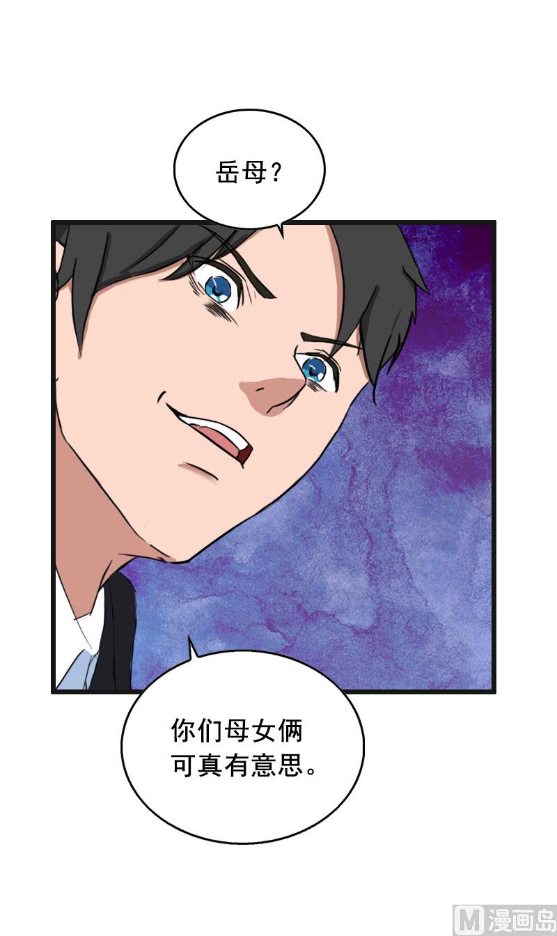 第31话 惩罚-第31话