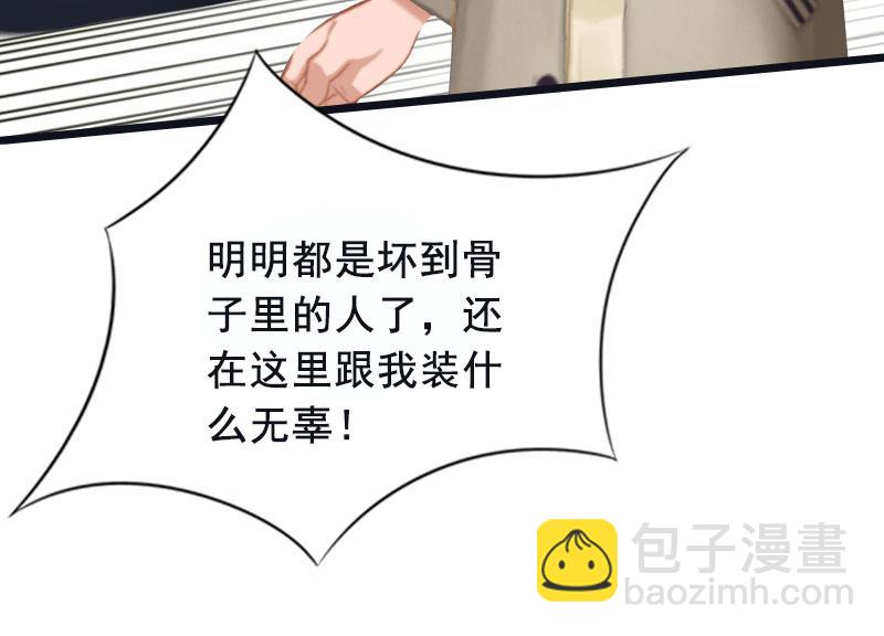 第31话 惩罚-第31话