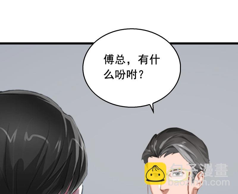 第31话 惩罚-第31话