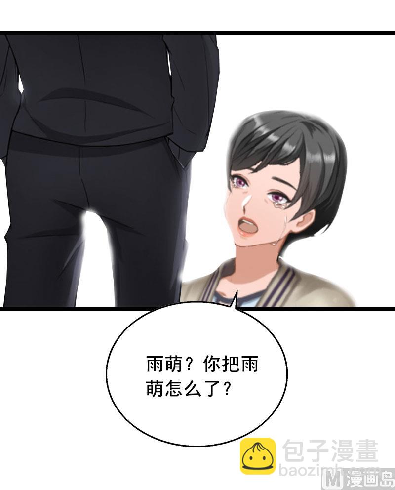 第31话 惩罚-第31话