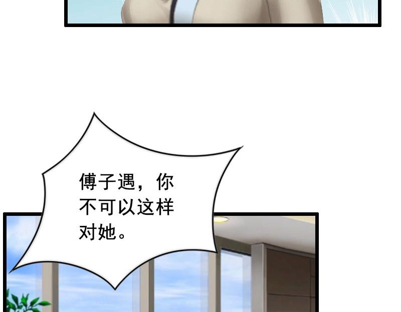 第31话 惩罚-第31话