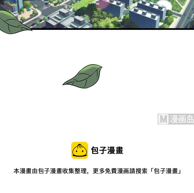 第31话 惩罚44