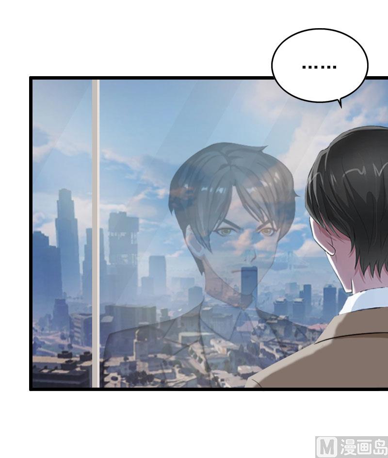 第31话 惩罚-第31话