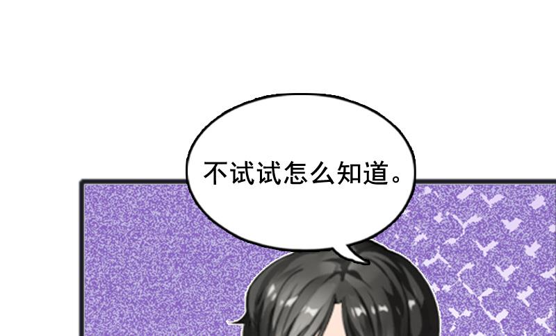 第5话 要回墓地(1/2)-第5话