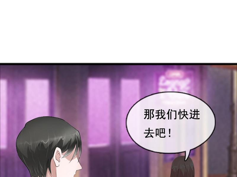 第5话 要回墓地(1/2)-第5话