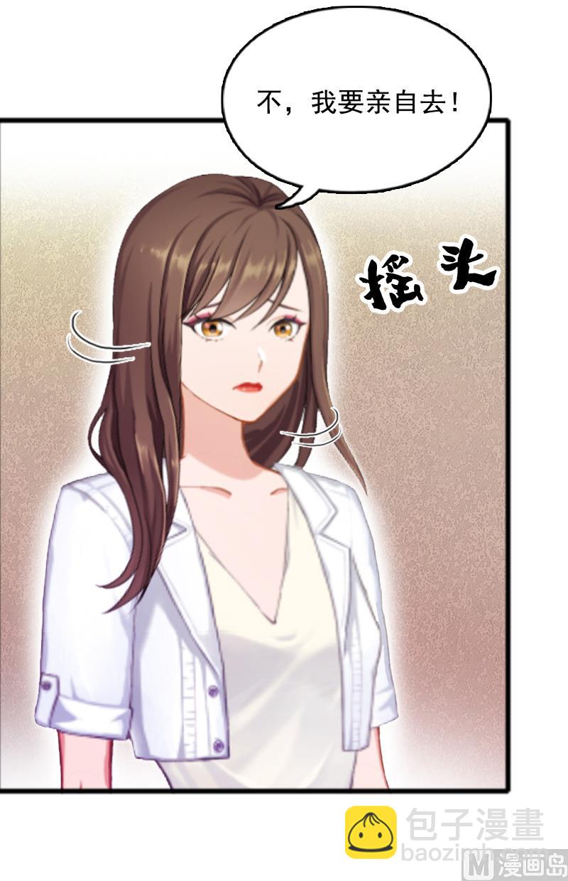 第5话 要回墓地(1/2)-第5话