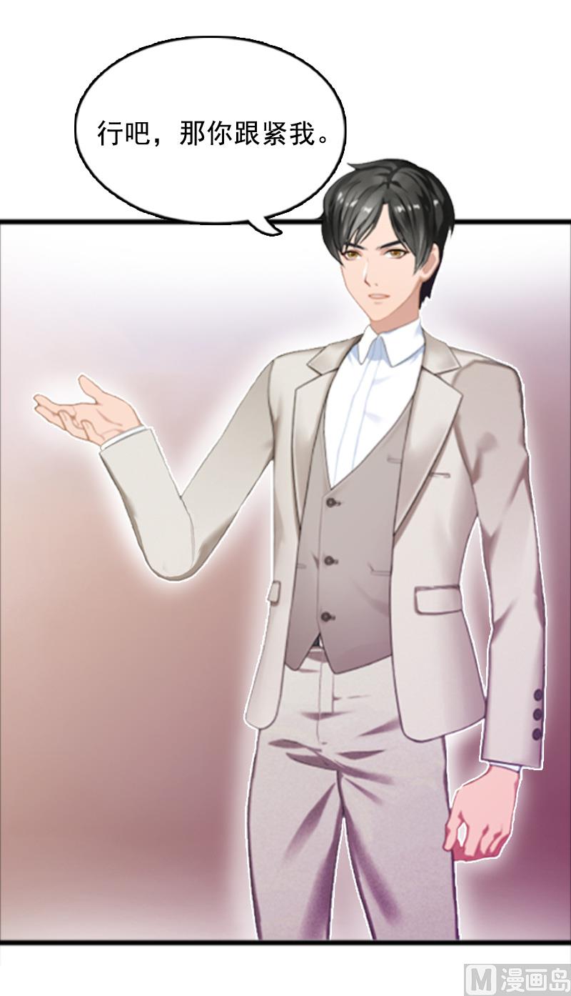 第5话 要回墓地(1/2)-第5话