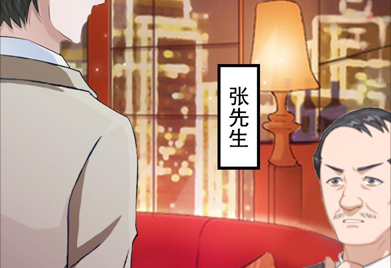 第5话 要回墓地(1/2)-第5话