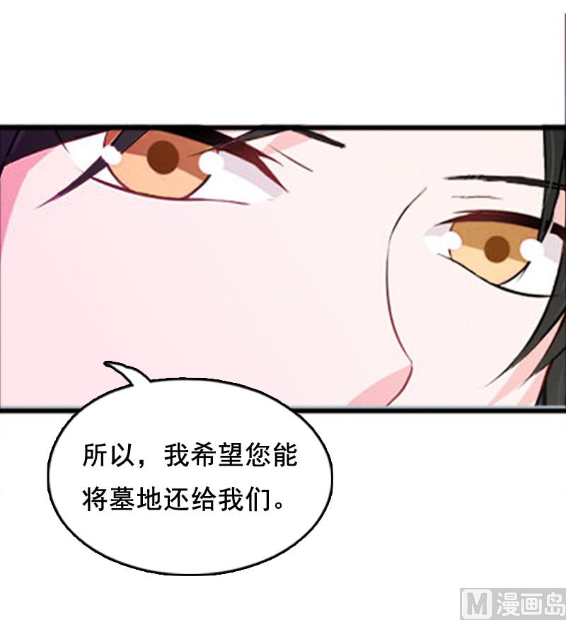 第5话 要回墓地(1/2)-第5话