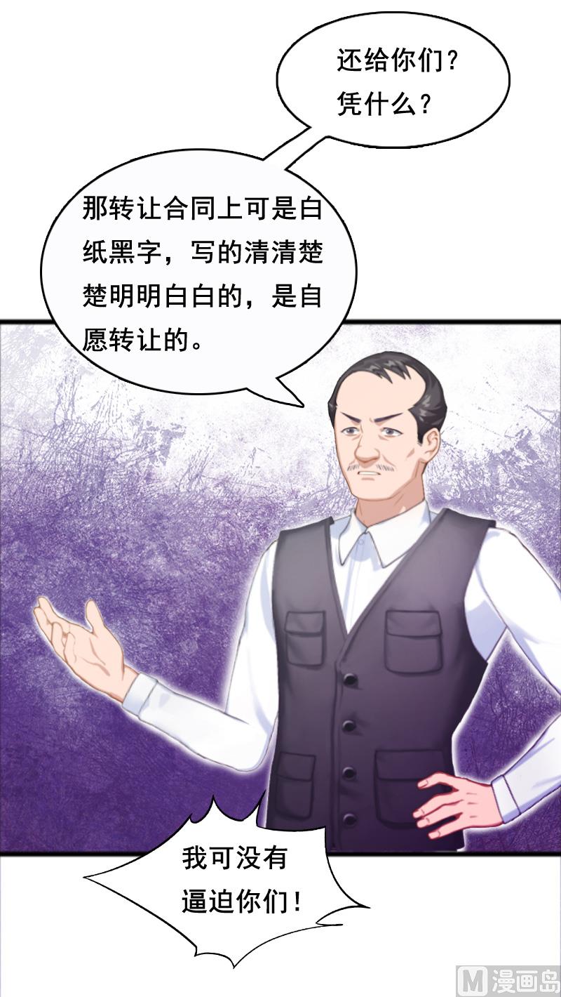 第5话 要回墓地(1/2)-第5话