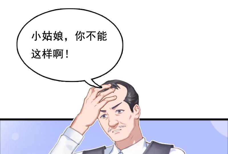 第5话 要回墓地(1/2)-第5话