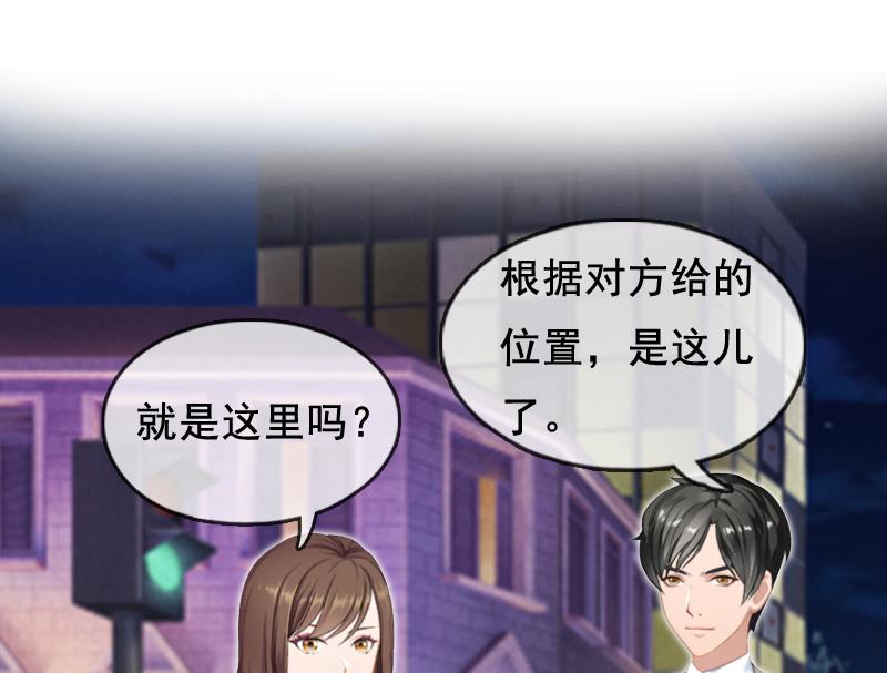 第5话 要回墓地(1/2)-第5话