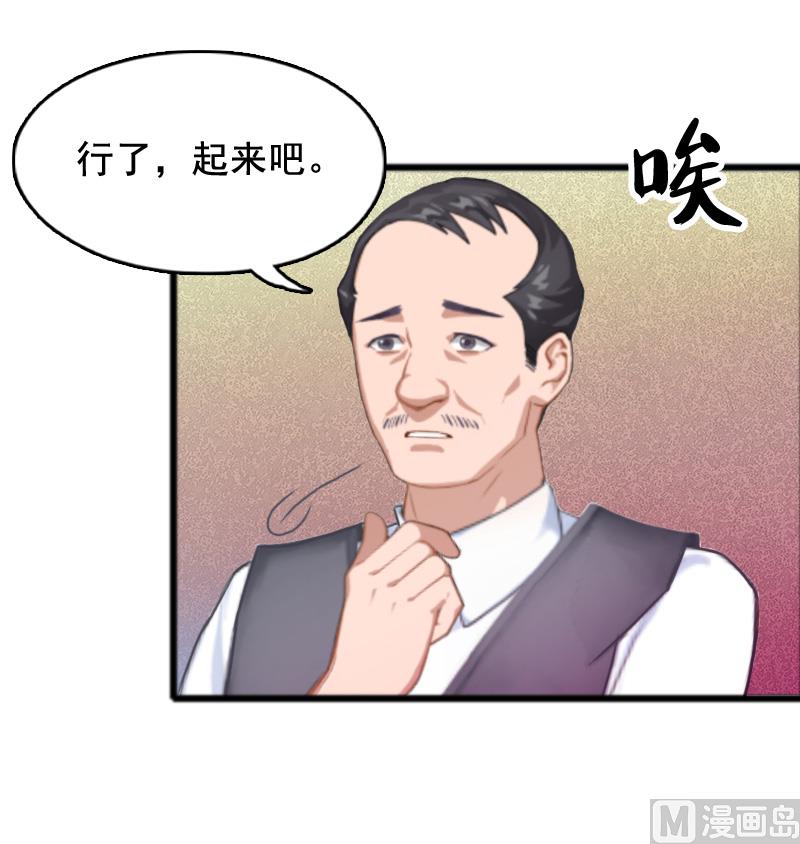 第5话 要回墓地(1/2)-第5话