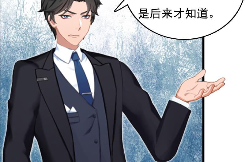 第7话 出气(1/2)-第7话