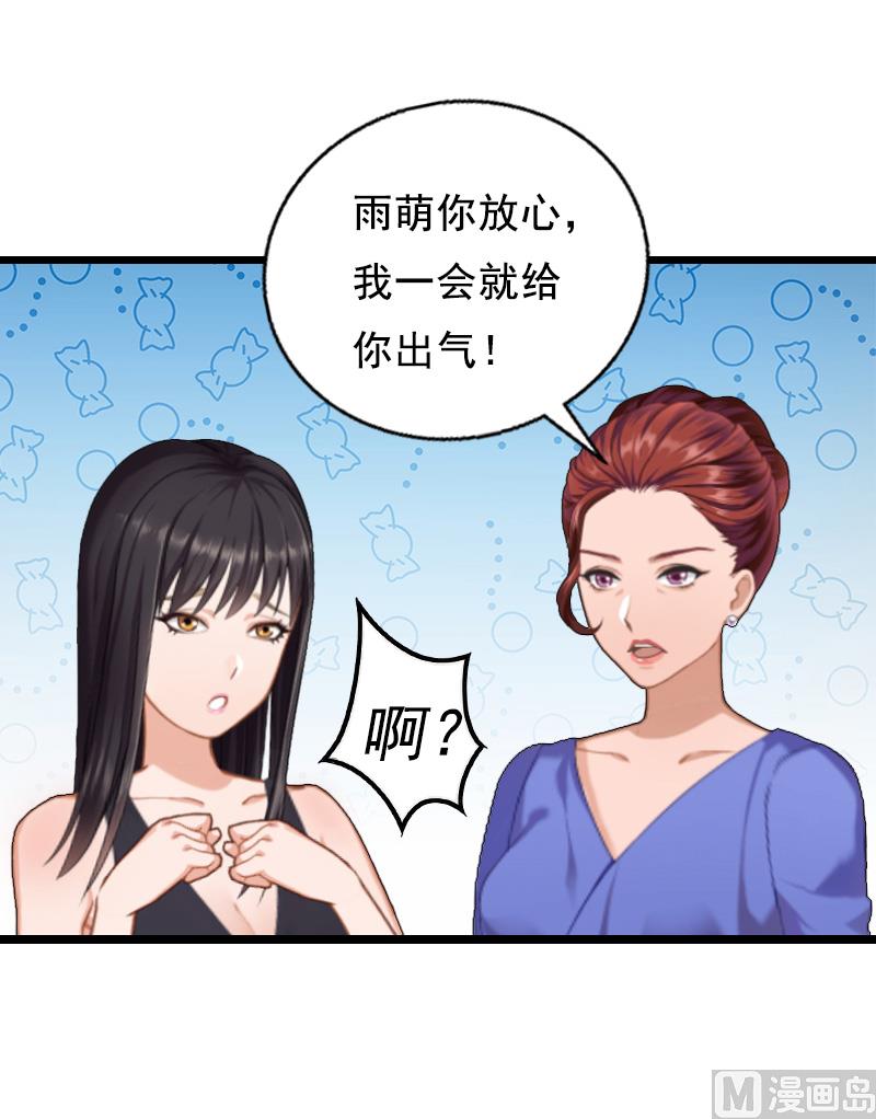 第7话 出气(1/2)-第7话