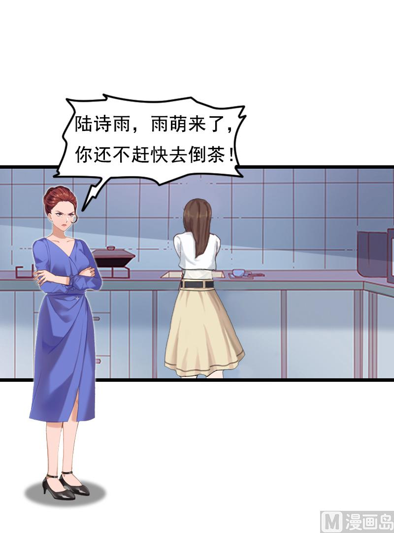 第7话 出气(1/2)-第7话