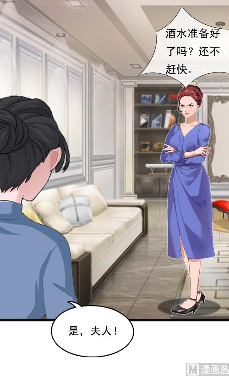 第7话 出气(1/2)-第7话