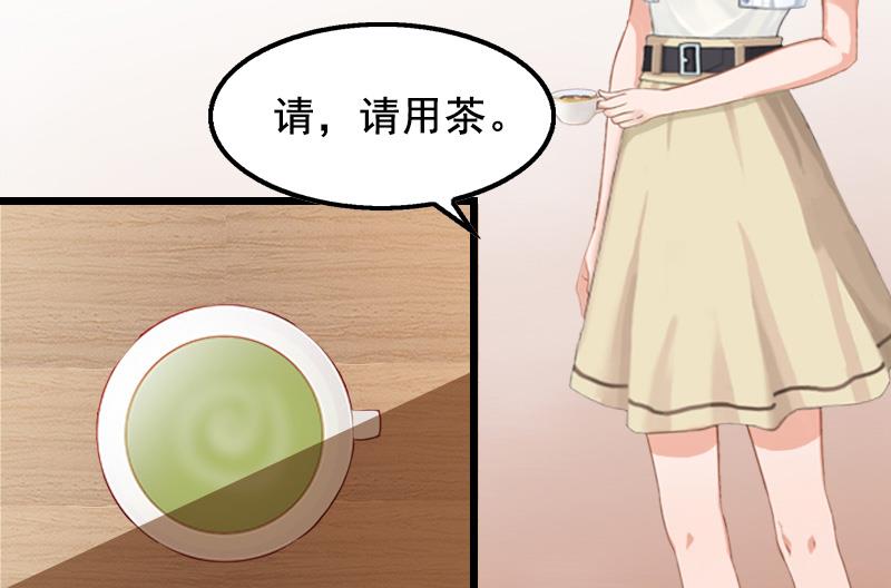 第7话 出气(1/2)-第7话