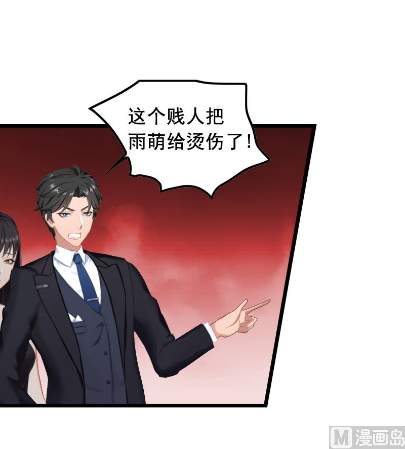 第7话 出气(1/2)-第7话