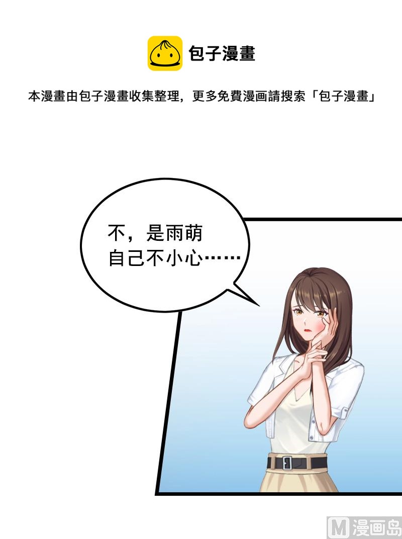 第7话 出气(1/2)-第7话