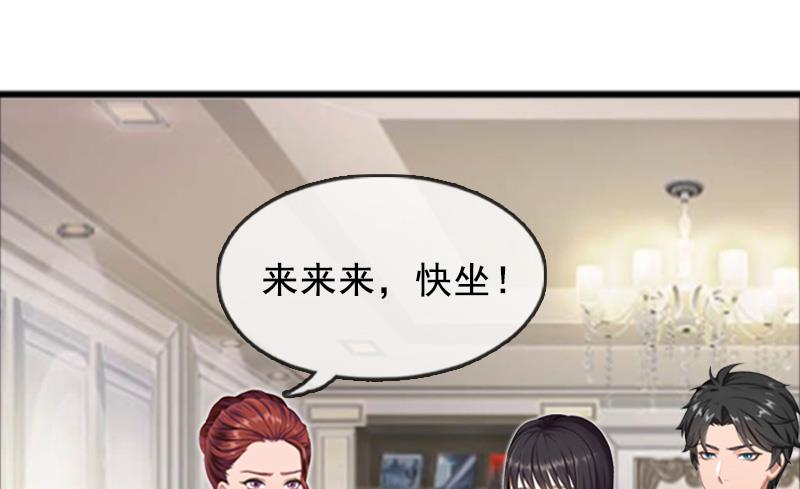 第7话 出气(1/2)-第7话