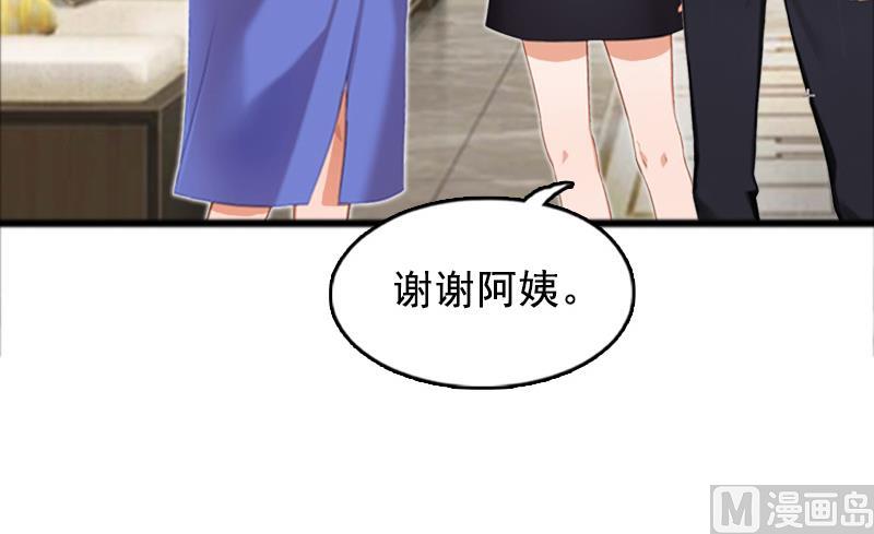 第7话 出气(1/2)-第7话