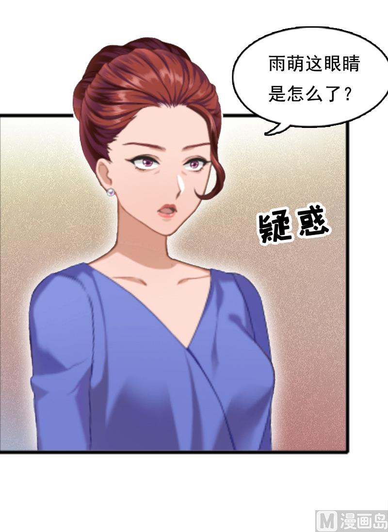 第7话 出气(1/2)-第7话