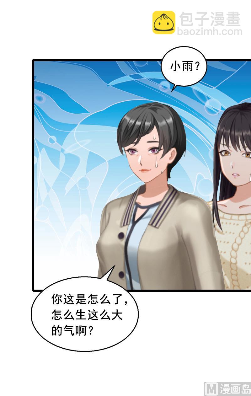 第9话 救命恩人-第9话